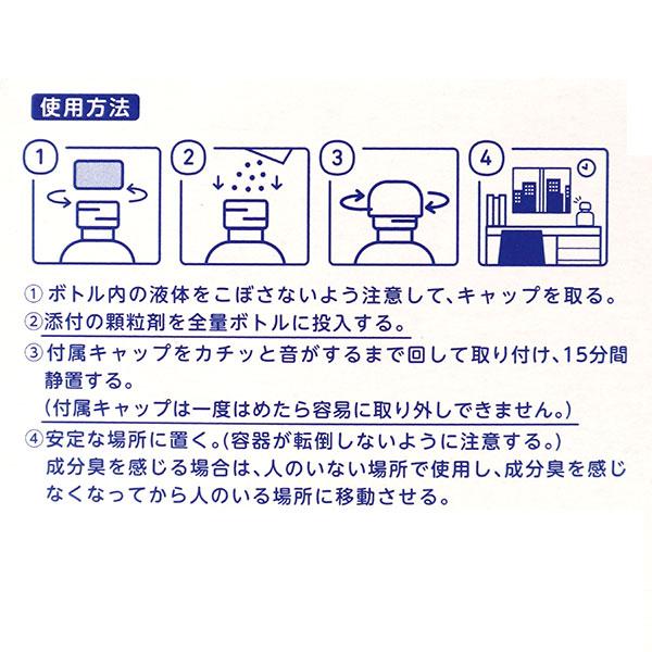 『2個セット』ウイルス ニオイ 除去 大幸薬品 クレベリンpro 置き型（業務用） 150g 送料無料｜shiraishiyakuhin｜04