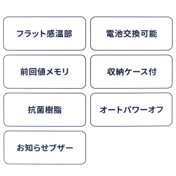 オムロン 検温 脇 20秒 ヘルスケア 電子体温計 けんおんくん オムロン 検温 脇 20秒 ヘルスケア 電子体温計 けんおんくん