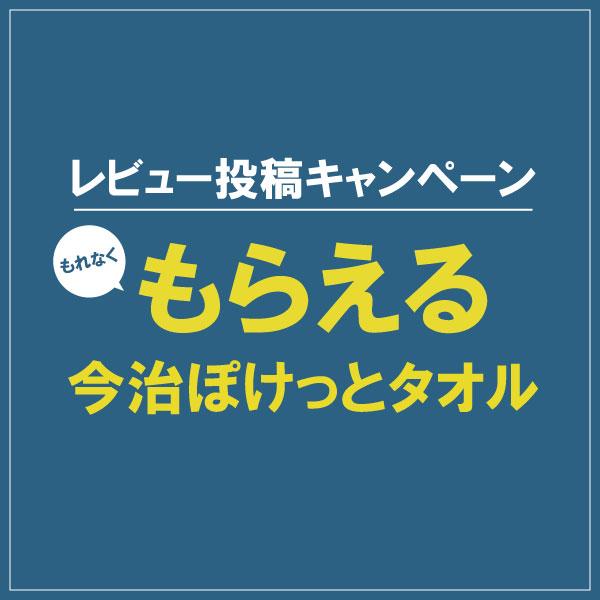 肩こり ながら 血行促進 パナソニック 【管理医療機器】高周波治療器 コリコランワイド（ブラック） EW-RA550-K 送料無料｜shiraishiyakuhin｜10