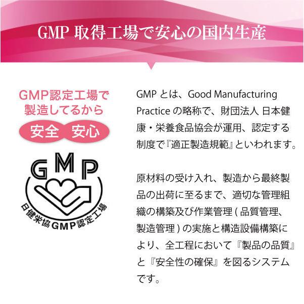 メール便 送料無料】美コラーゲン+ヒアルロン酸&プラセンタ 180粒 ワイス 健康食品・美容サプリメント :1403200:白石薬品OnlineShop Yahoo!店 - 通販 - Yahoo!ショッピング メール便 送料無料】美コラーゲン+ヒアルロン酸&プラセンタ 180粒 ワイス 健康食品・美容サプリメント :1403200:白石薬品OnlineShop Yahoo!店 - 通販 - Yahoo!ショッピング