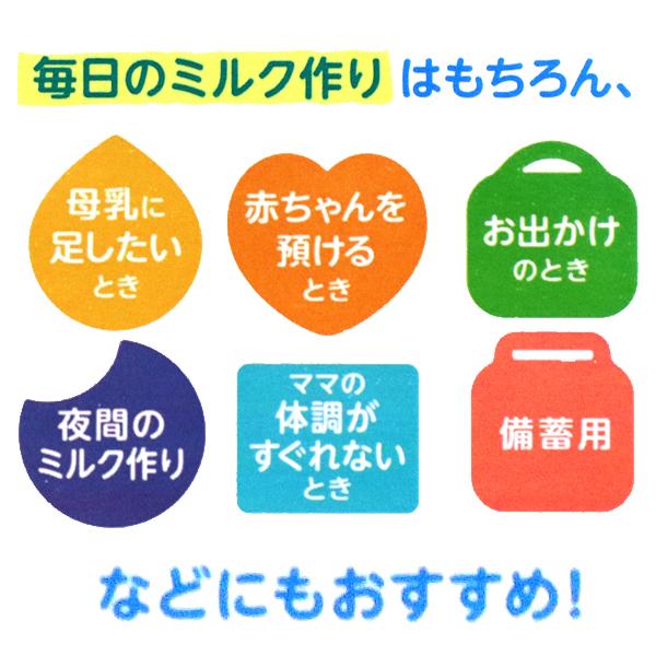 ※『6箱セット』ミルク 乳幼児 栄養 明治ほほえみ らくらくキューブ 1袋5個入り（200mL分）×20袋 明治 乳児用調製粉乳 【送料無料】｜shiraishiyakuhin｜06