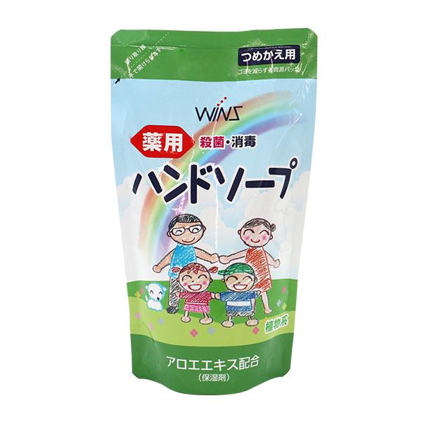 【医薬部外品】ウインズ薬用ハンドソープ つめかえ用 200mL 日本石鹸 ハンドソープ Yahoo!店 通販 Yahoo!ショッピング