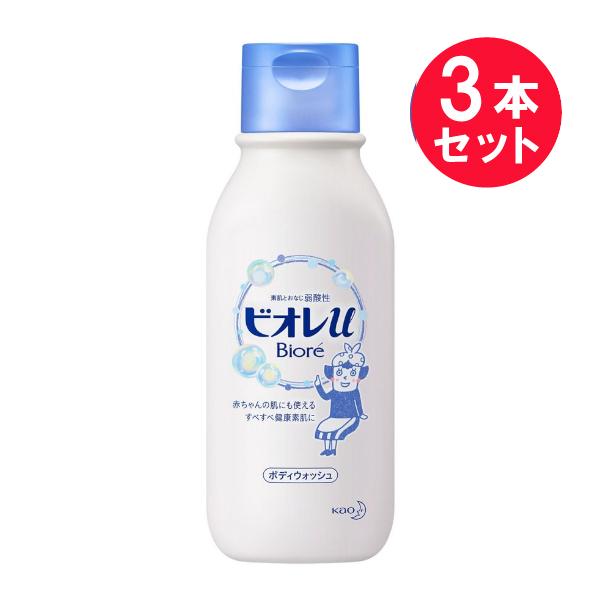3本セット 送料無料 ビオレu レギュラー 0ml 花王 ボディウォッシュ 260x3 白石薬品onlineshop Yahoo 店 通販 Yahoo ショッピング