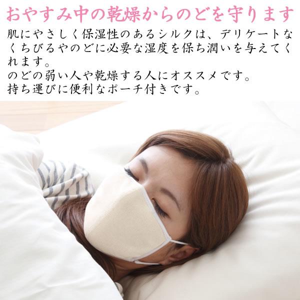 『2個セット』大判 潤いシルクのおやすみマスク(ポーチ付き) ピンク  マスク：1枚　ポーチ：1枚 アルファックス 安眠グッズ メール便 送料無料｜shiraishiyakuhin｜03