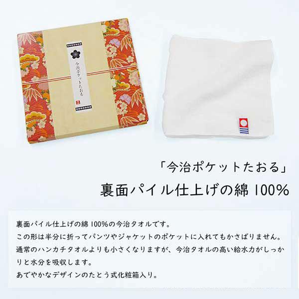 『5個セット』大判 潤いシルクのおやすみマスク(ポーチ付き) ピンク  マスク：1枚　ポーチ：1枚 アルファックス 安眠グッズ 送料無料｜shiraishiyakuhin｜08