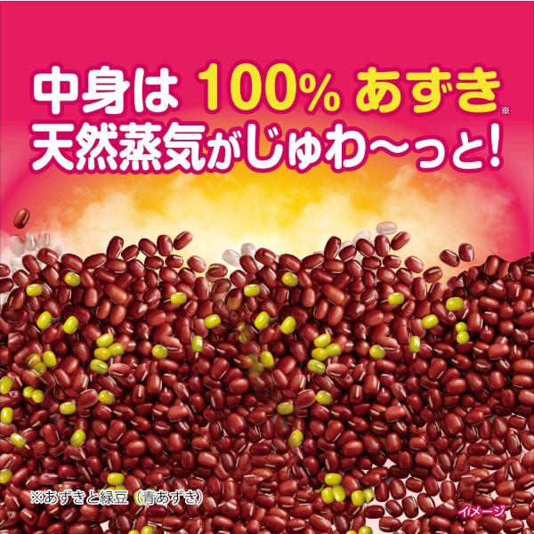 『2個セット』目元 リラックス 蒸気 小林製薬 あずきのチカラ 目もと用 1個 送料無料｜shiraishiyakuhin｜04