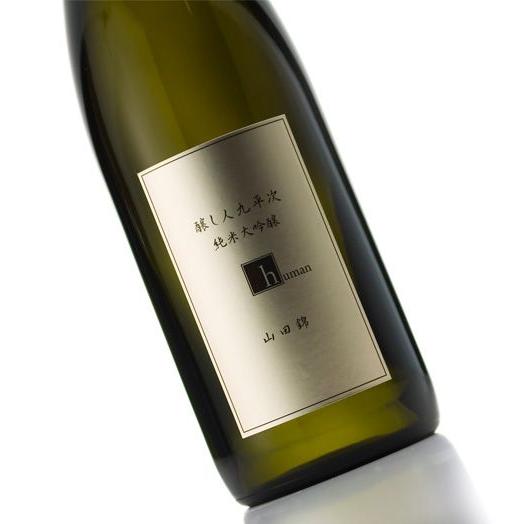 醸し人九平次 日本酒 純米大吟醸 human（ヒューマン） 1800ml − 萬乗