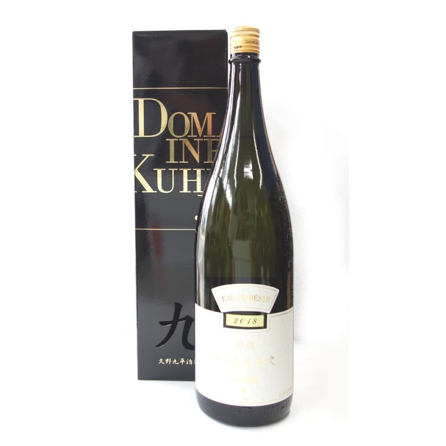日本酒 醸し人九平次 純米大吟醸 別誂（べつあつらえ） 1800ml − 萬乗醸造（Yahoo!・地酒・本格焼酎専門銘酒しらい屋）