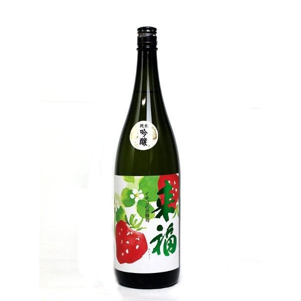 日本酒 来福 純米吟醸 イチゴの花酵母 1800ml − 来福酒造｜shiraiya-sake