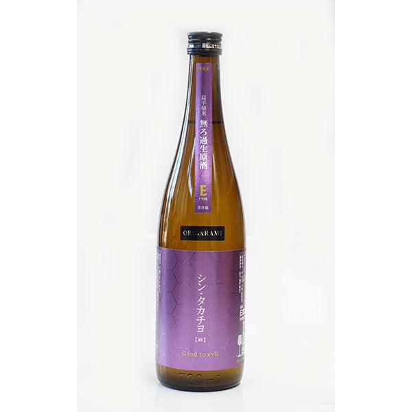 日本酒 シン・タカチヨ 始 E-Type Good to evil 扁平精米 おりがらみ 無濾過生原酒 720ml − 高千代酒造｜shiraiya-sake
