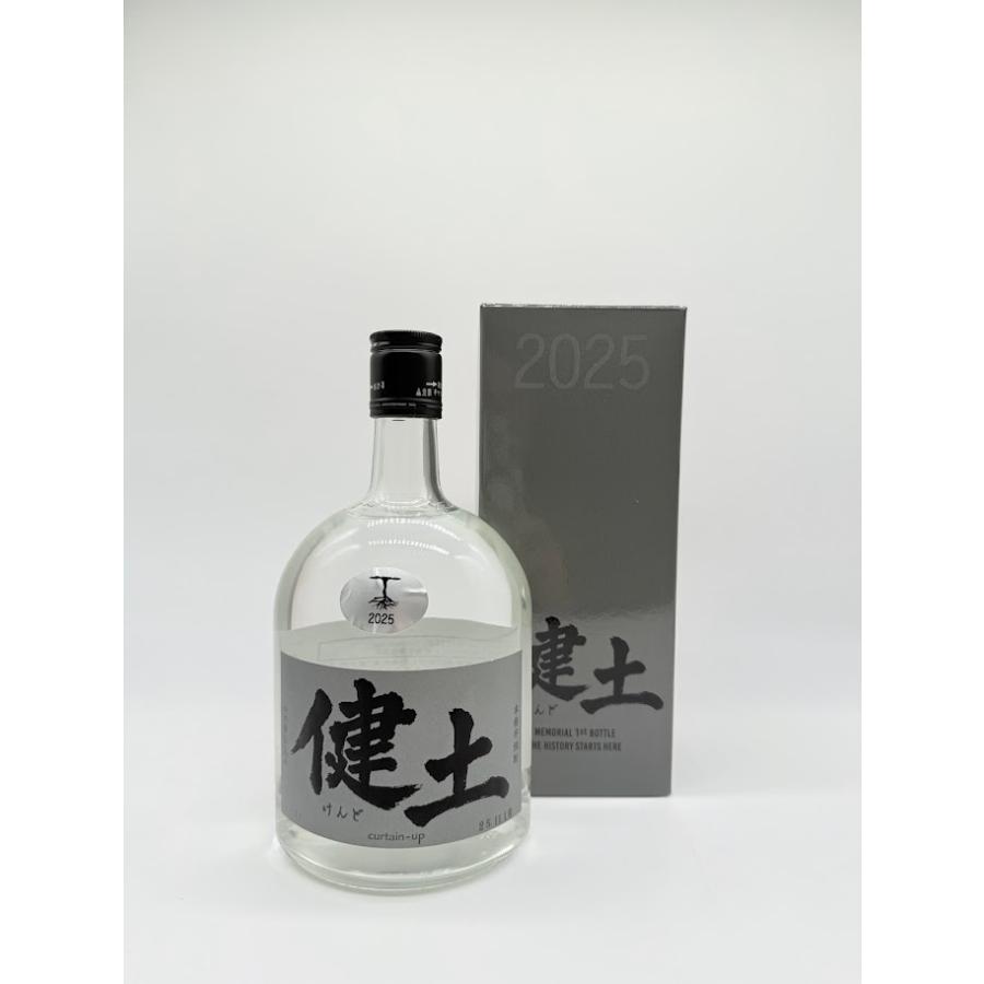 芋焼酎 健土 1stボトル classicalタイプ 720ml − 牛ノ根蒸留所 : 地酒