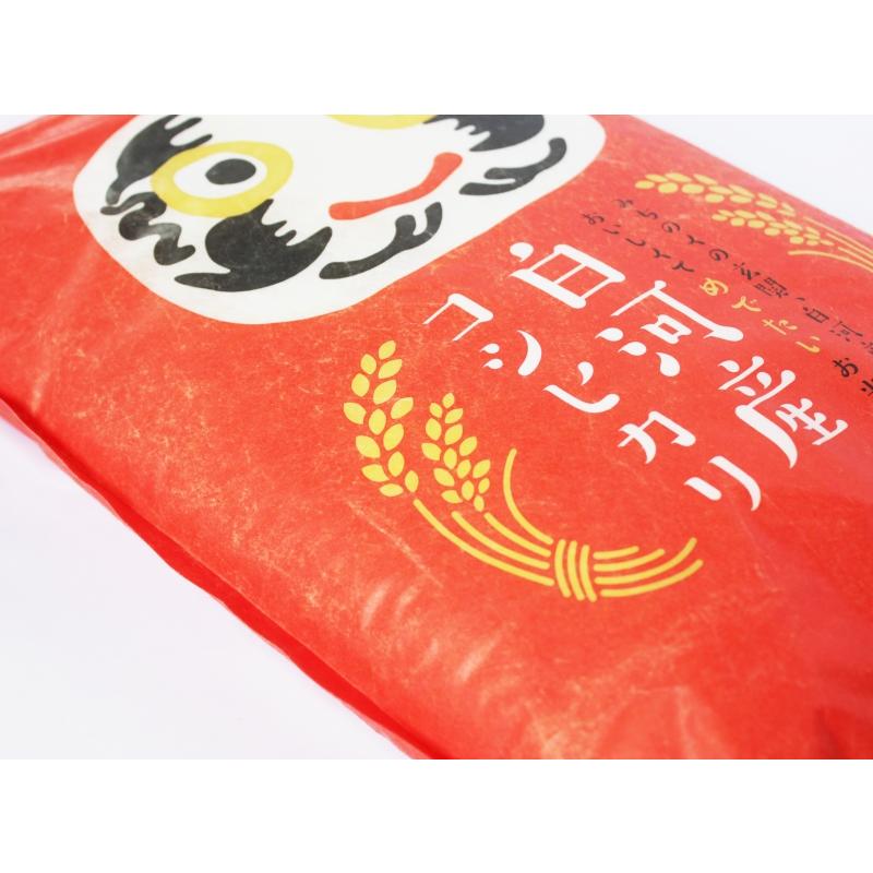 コシヒカリ 米 お米 10kg 白河産コシヒカリ 令和6年度 送料無料 コシヒカリ 米 お米 10kg 白河産コシヒカリ 令和6年度 送料無料