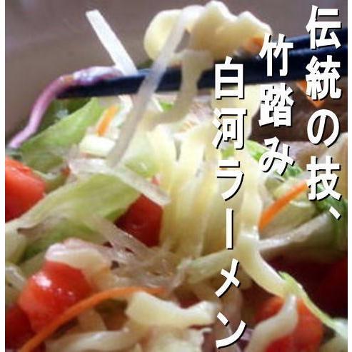 白河ラーメン 詰め合わせ ラーメン 送料無料 ご当地ラーメンの傑作 白河ラーメン10食セット醤油ラーメン5食 みそラーメン5食｜shirakawara-men｜09