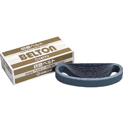 日東工器 研磨ベルト Z120＃ 20本入り 90325 : 白鷺HH Tools