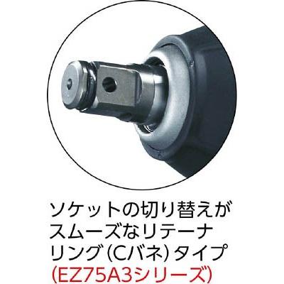 【送料無料】Ｐａｎａｓｏｎｉｃ　１４．４Ｖ／１８Ｖ充電インパクトレンチ（本体のみ）　EZ75A3X-H｜shirasagi-hh-tools｜02