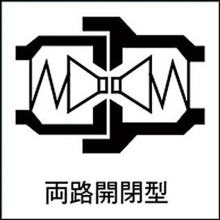 日東工器　ＳＰカプラ　タイプＡ　BSBM 4S-A