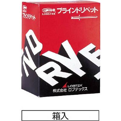 ロブテックス ブラインドリベットラージフランジ（500本入）アルミ