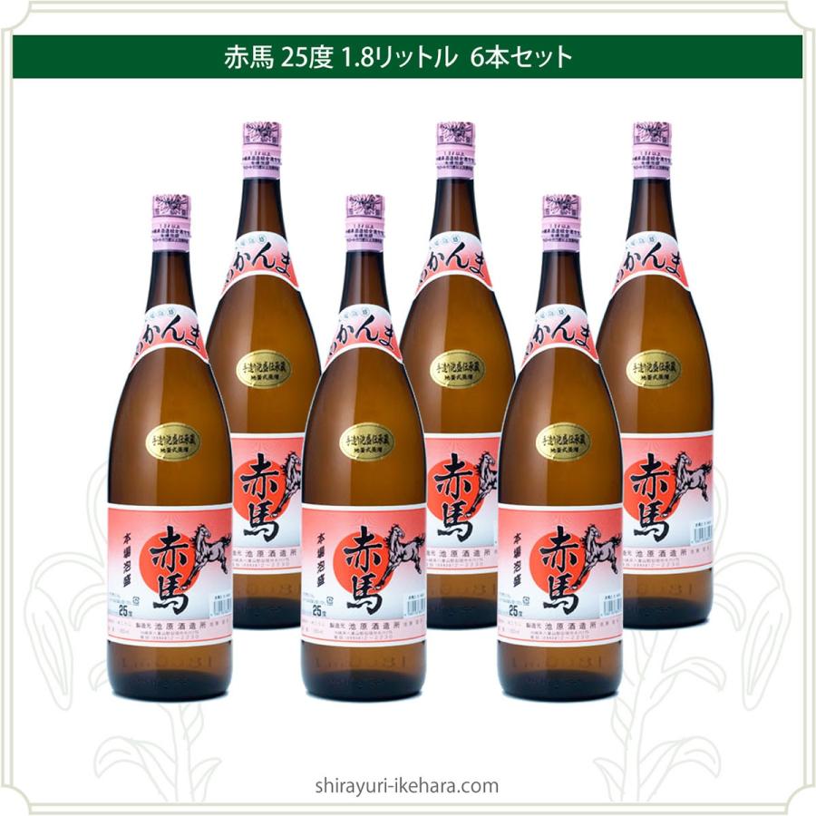 赤馬（25度・1800ml）6本 : 石垣島の泡盛・白百合の池原酒造 - 通販