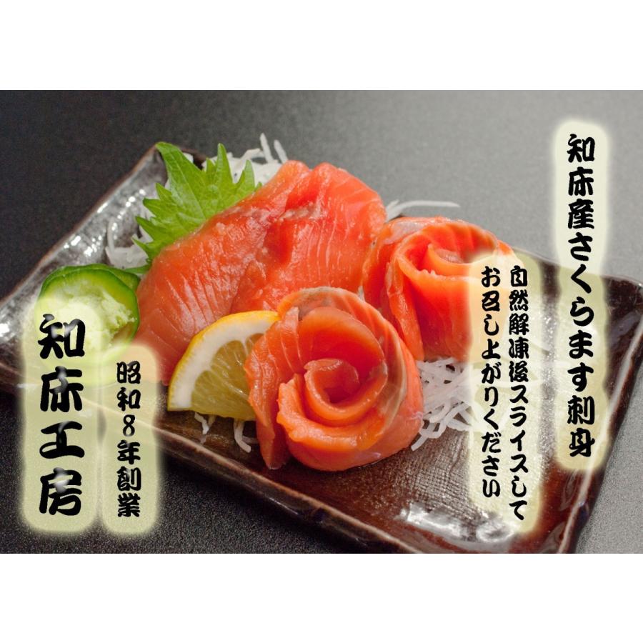 サクラマス 刺身 90g 桜鱒 ルイベ sk69 魚 北海道 知床産 ギフト さくらます :SM-S:知床きんき屋 - 通販 - Yahoo!ショッピング サクラマス 刺身 90g 桜鱒 ルイベ sk69 魚 北海道 知床産 ギフト さくらます :SM-S:知床きんき屋 - 通販 - Yahoo!ショッピング