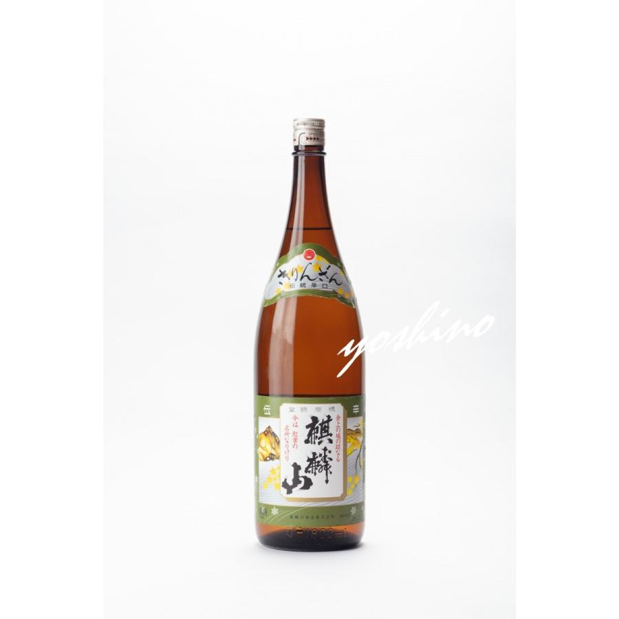 麒麟山　伝統辛口 伝辛 1800ml｜shiretokokoubo