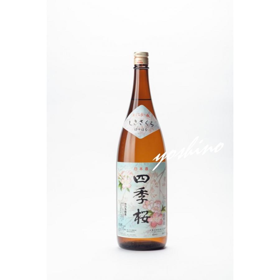四季桜　はつはな特別本醸造　1800ml　日本酒　栃木県　宇都宮酒造