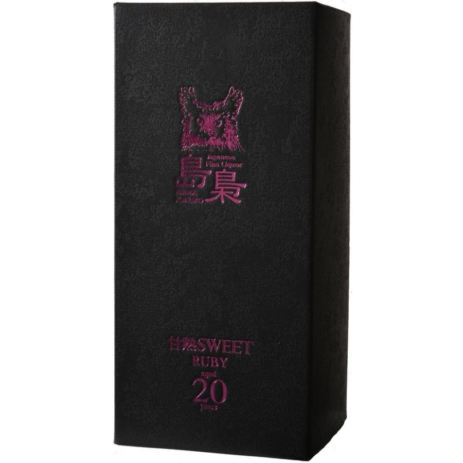 島梟 甘熟 SWEET RUBY 20年 完熟 500ml 箱付 限定900本 大人の 島梟 甘熟 SWEET RUBY 20年 完熟 500ml 箱付 限定900本 大人の