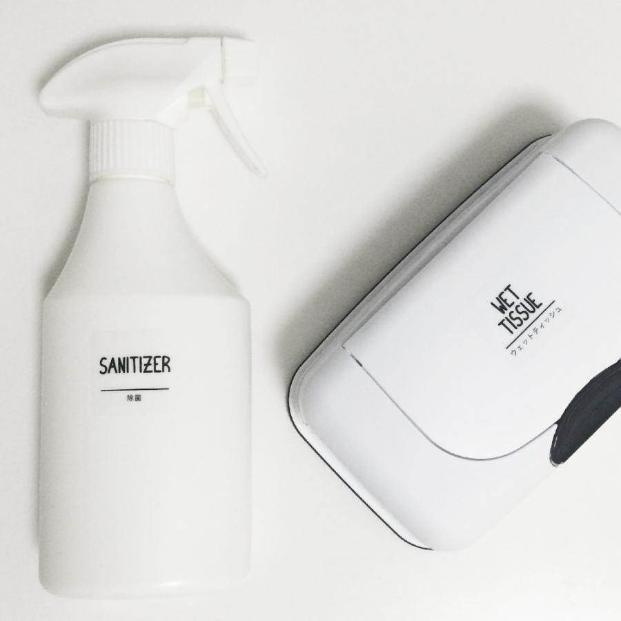 オーダーラベルシール／シンプル真四角 】調味料洗剤収納