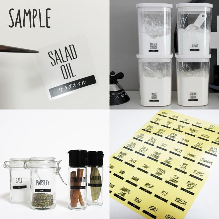 耐水ラベルシールステッカー 調味料 食料品 ハーブ スパイス キッチン 詰め替え 詰替 収納 容器 ボトル お名前 モノトーン 白黒 メール便送料無料 Sticker Grocery3 Shirokuro Yahoo 店 通販 Yahoo ショッピング