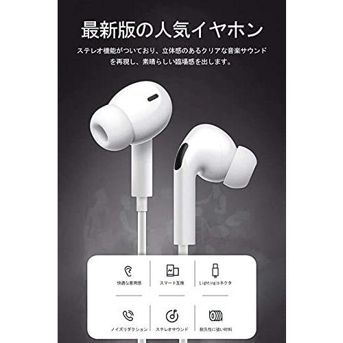 在庫僅少 イヤホン 2パック Iphone For 有線 イヤホン ヘッドホン マイク リモコン付き イヤフォン リモコン 重低音 Hi Fi ステレオイヤホン イヤホン Www Hotel Prens Com