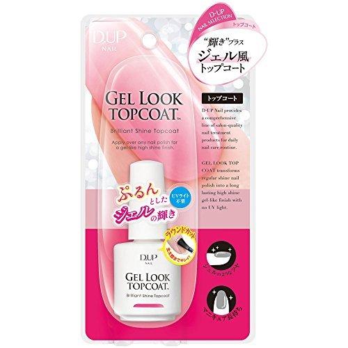 １着でも送料無料 ネイル ディーアップ Nail ジェルルック トップコート 15ml Www Threeriversofs Com