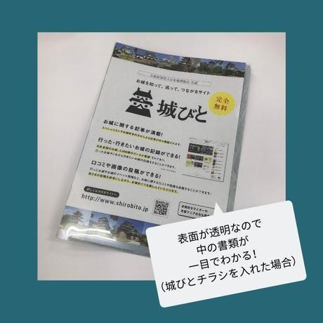 香川元太郎さん　城郭復元イラストクリアファイル |  | 05