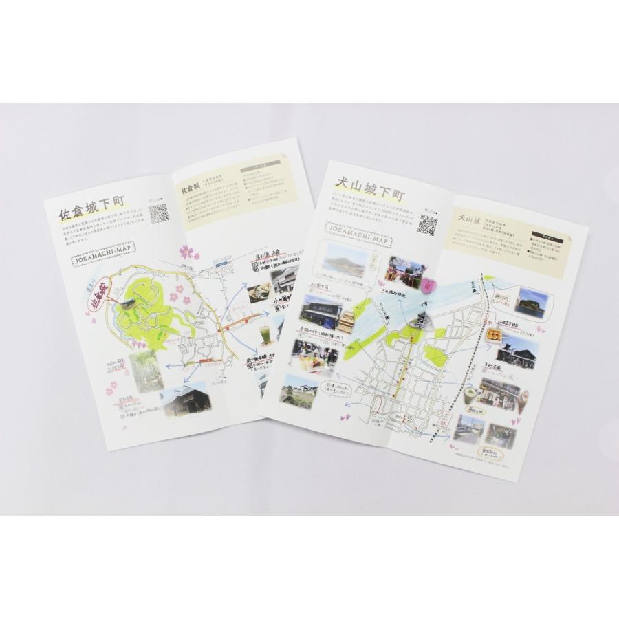 城びと　城下町ノート　（02 犬山・佐倉編） |  | 05