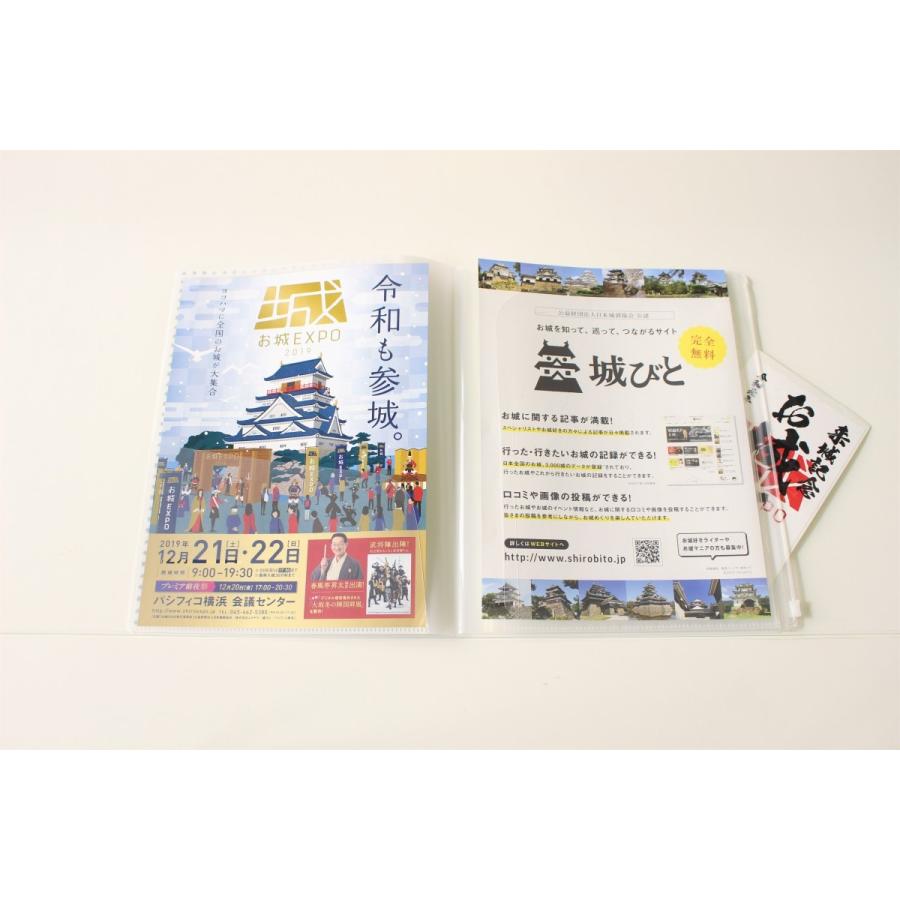 城びとジップファイル（狭間・寛永期江戸城） |  | 05