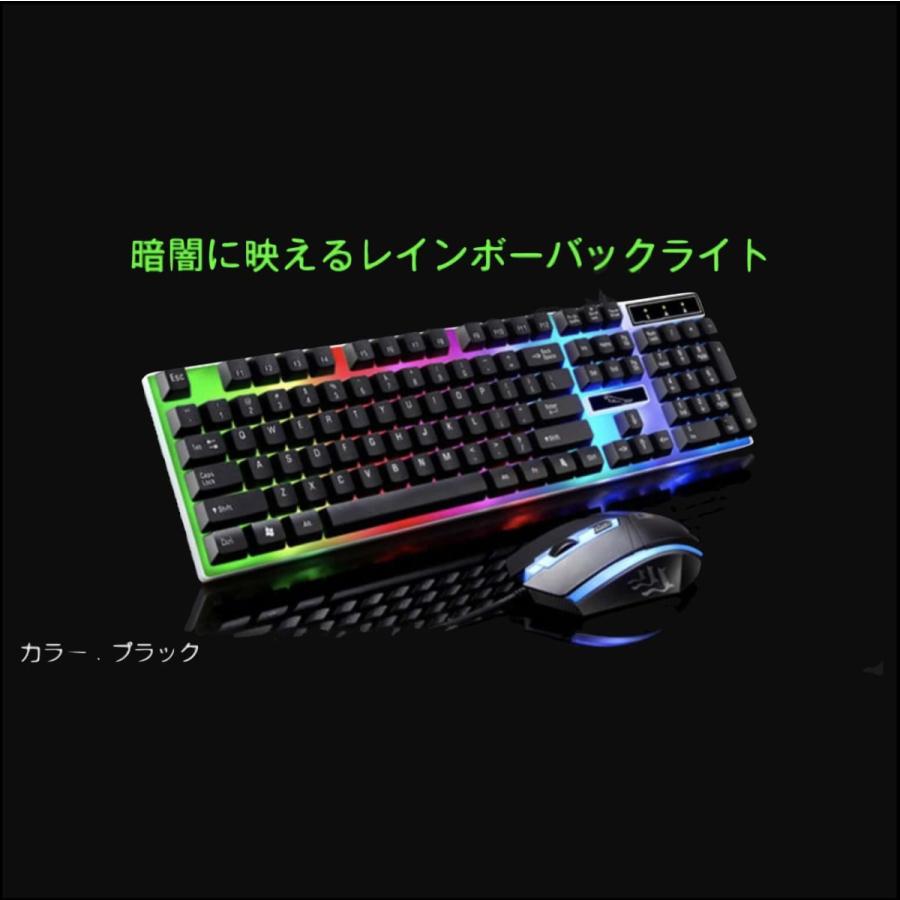 ゲーミングキーボード マウスセット switch ps4 ps5 pc 安い コンバーター テレワーク APEX フォートナイト 白 黒 青軸  :gamingkeybord1:Shiroha - 通販 - Yahoo!ショッピング