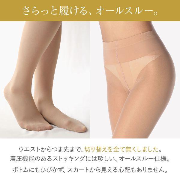 黄金比の着圧 WomanWalker オールスルー キツくない弾性ストッキング 140デニール 黄金比の着圧 WomanWalker オールスルー キツくない弾性ストッキング 140デニール