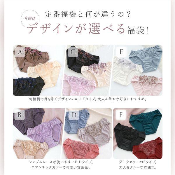 選べる6タイプ サニタリーショーツ福袋 3枚セット 刺繍レース＆ワントーンレース レディース 生理用ショーツ 普通の日用 軽い日用 M L LL | SHIROHATO | 10