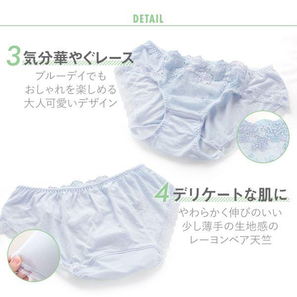 サニタリーショーツ 羽つきナプキン対応 5枚セット 福袋 おまかせ 軽い日用 普通の日用 刺繍レース ベア天竺 メール便 30 03sanita5p Shirohato 白鳩 通販 Yahoo ショッピング