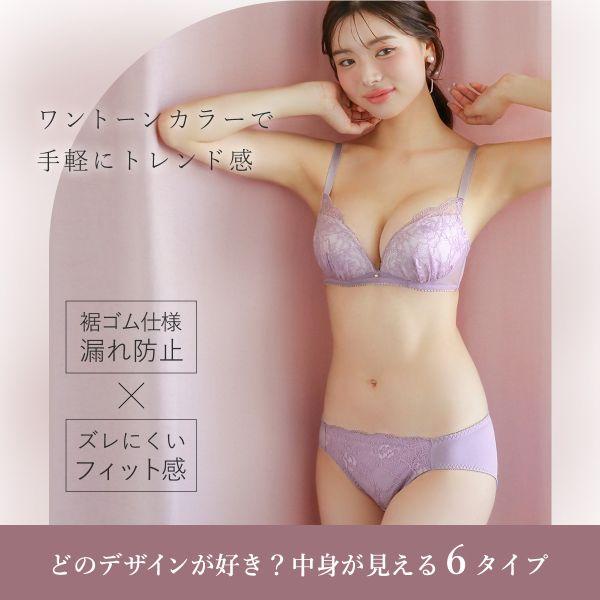 選べる6タイプ サニタリーショーツ福袋 3枚セット 刺繍レース＆ワントーンレース レディース 生理用ショーツ 普通の日用 軽い日用 M L LL | SHIROHATO | 13