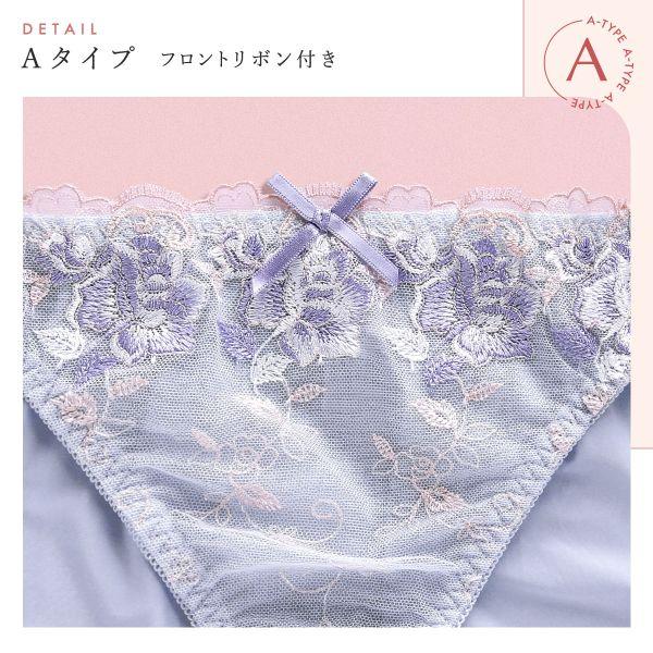ショーツ レディース 5枚セット 福袋 スタンダードショーツ 選べる2タイプ おまかせ 刺繍 レース 刺繍レース 2wayトリコット S M L LL まとめ買い 下着 | SHIROHATO | 22