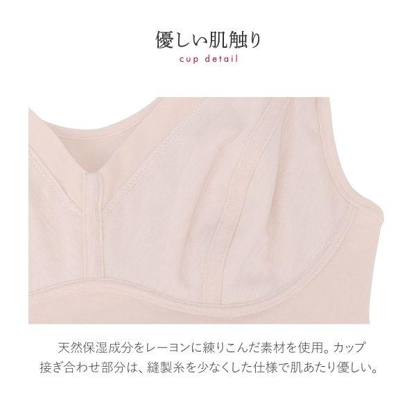 Triumph トリンプ リラクシングブラ 5120 ブラジャー ノン Triumph トリンプ リラクシングブラ 5120 ブラジャー ノン