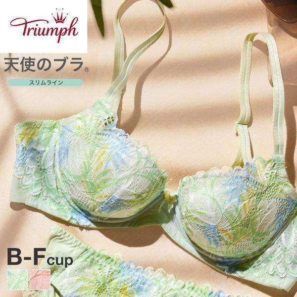 トリンプ Triumph 天使のブラ スリムライン 極上ライト 504 ブラジャー Whu2 def 大きいサイズ 単品 Shirohato 白鳩 通販 Paypayモール