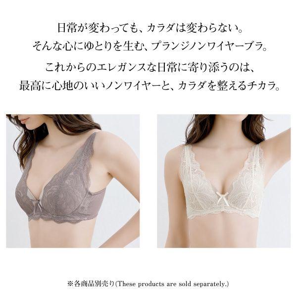 96 Off ブラジャー ノンワイヤー トリンプ 脇高 背中すっきり 単品 B C D E Shirohato プランジノンワイヤーブラジャー すりみんぐブラ 共同企画 Aynaelda Com