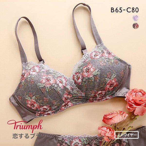 ファッション 夏 お店屋さん トリンプ Triumph Tr563 恋するブラ ブラジャー ノンワイヤー 単品 2qmhhxlbql Www Ludlowbar Com Au
