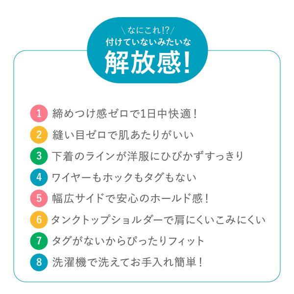 Sloggi トリンプ Triumph スロギー sloggi ZERO FEEL ブラジャー Sloggi トリンプ Triumph スロギー sloggi ZERO FEEL ブラジャー