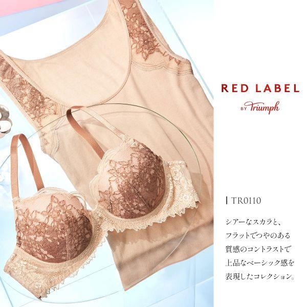 Triumph トリンプ TR0110 レッドレーベル バイ ショーツ