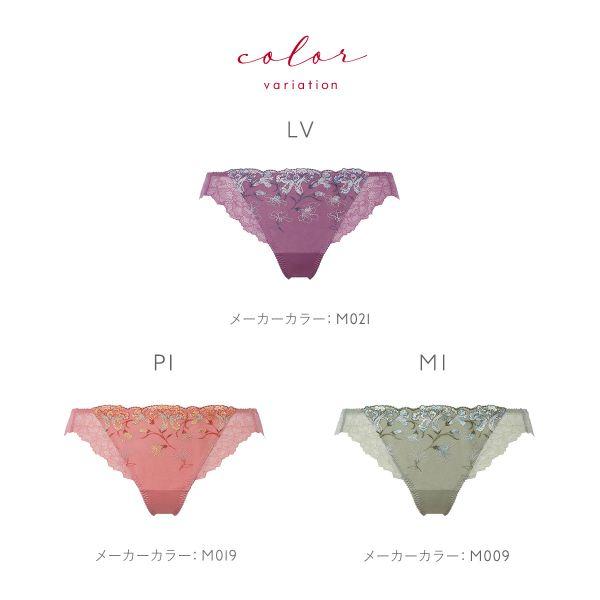 Triumph（トリンプ） Triumph TR0109 レッドレーベル バイ ショーツ