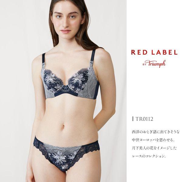 トリンプ Triumph TR0112 レッドレーベル バイ トリンプ 天使のブラ スリムライン ブラジャー DEF 大きいサイズ 単品 トリンプ Triumph TR0112 レッドレーベル バイ トリンプ 天使のブラ スリムライン ブラジャー DEF 大きいサイズ 単品