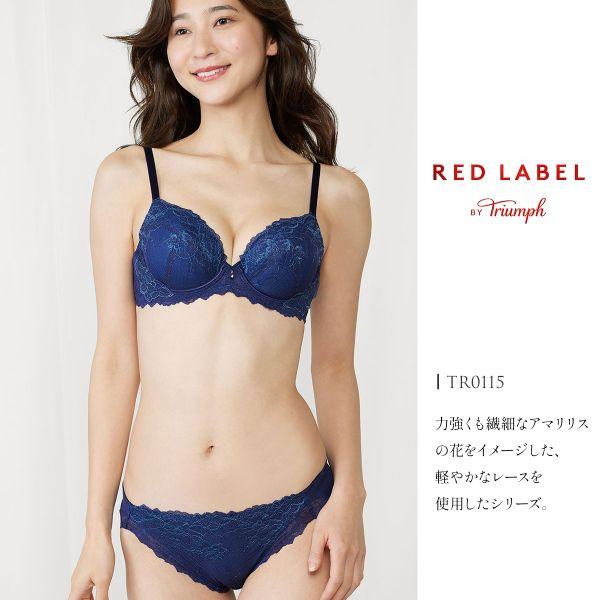 Triumph トリンプ TR0115 レッドレーベル バイ ブラジャー BC Triumph トリンプ TR0115 レッドレーベル バイ ブラジャー BC