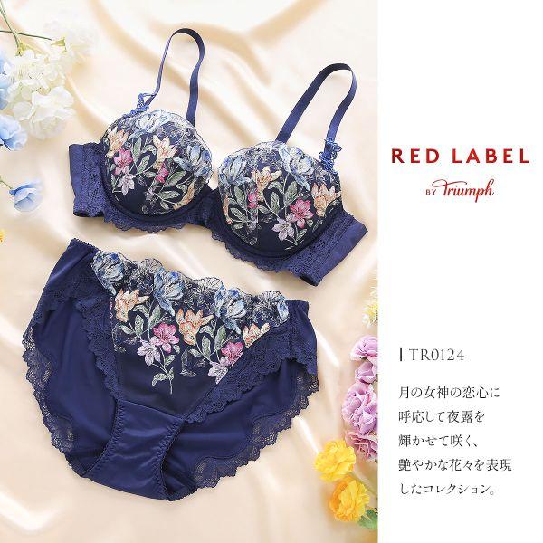 Triumph（トリンプ） TR0124 レッドレーベル バイ フレンドリー