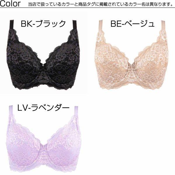 ブラジャー 大きいサイズ トリンプ フルカップ グラマー 40代 50代 30代 ソルフェージュ 211 Triumph Solfege ストレッチレース Shirohato 白鳩 通販 Paypayモール